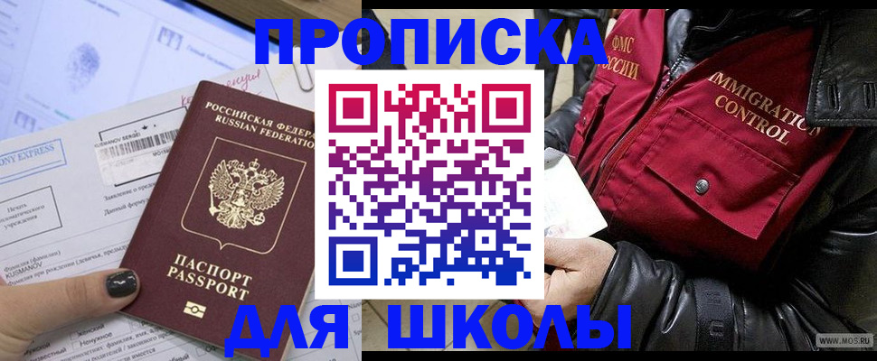 регистрация для дет. сада в Струнино