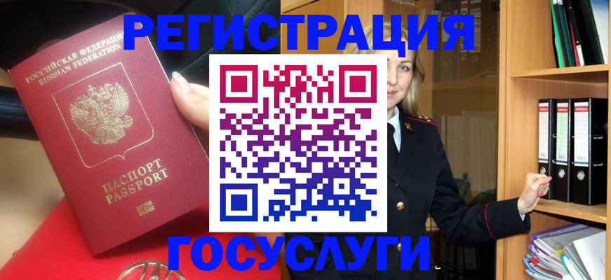 прописка поиск в Струнино